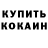 Экстази Punisher Nazim Bayramov