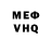 Метадон VHQ Creeper333pl