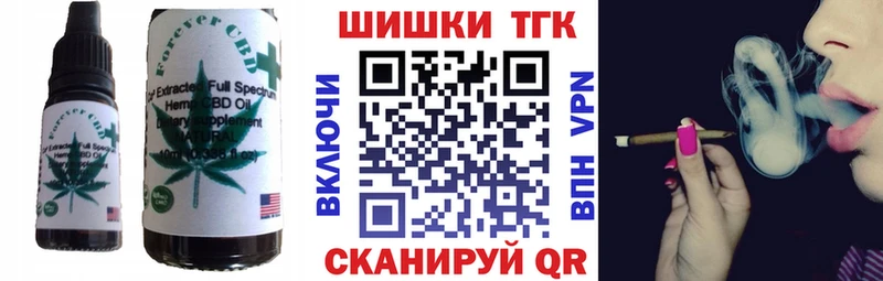 цены Пучеж даркнет формула Печенье с ТГК конопля