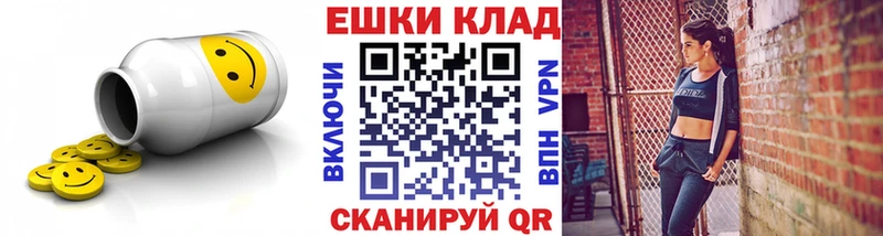 Ecstasy круглые Пучеж