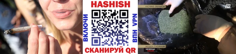 ГАШ Cannabis купить наркотики сайты Пучеж