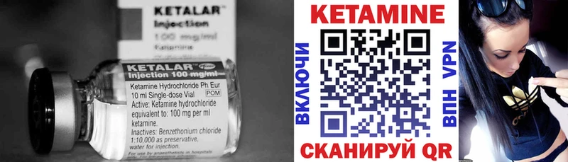 Кетамин ketamine наркота Пучеж