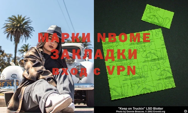 mdpv Алексин