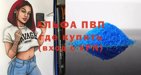 стафф Алексеевка