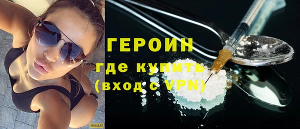 бутират Абаза