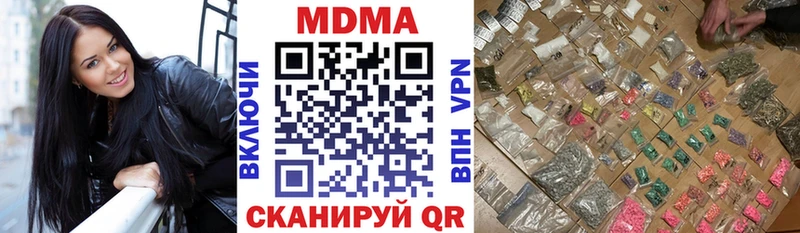 купить закладку  мориарти Telegram  МДМА crystal  Пучеж 