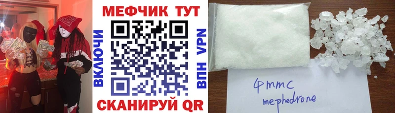 купить   Пучеж  Мефедрон 4 MMC 