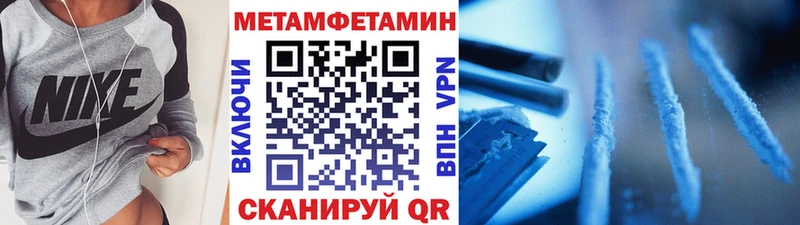 магазин  наркотиков  Пучеж  мориарти как зайти  Первитин винт 