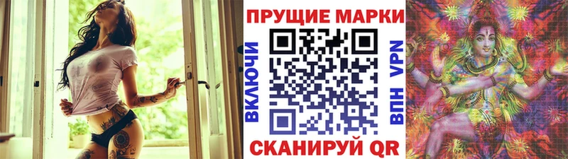 mega зеркало  Пучеж  мориарти официальный сайт  Марки N-bome 1,8мг 